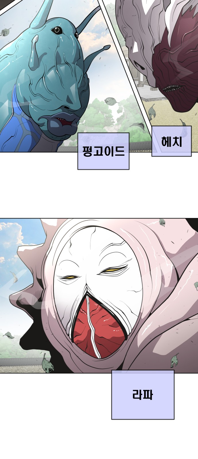14 페이지