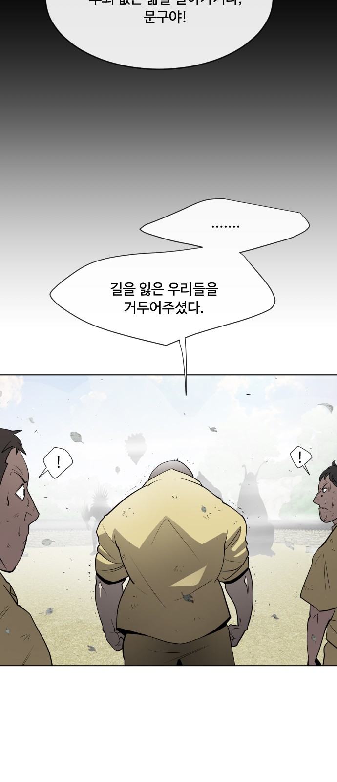 24 페이지