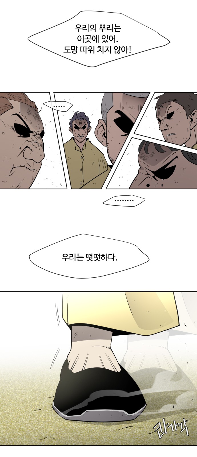 25 페이지