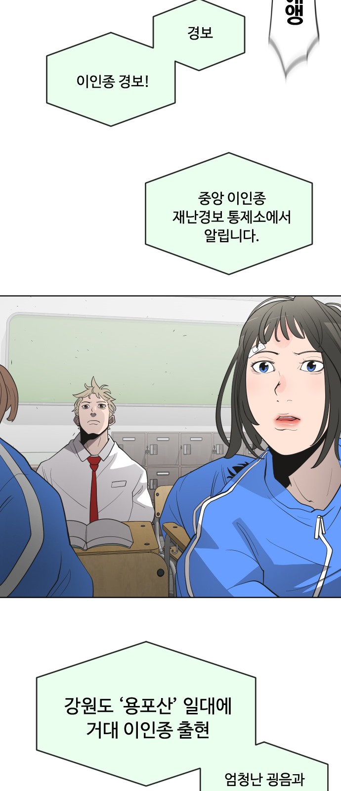 28 페이지