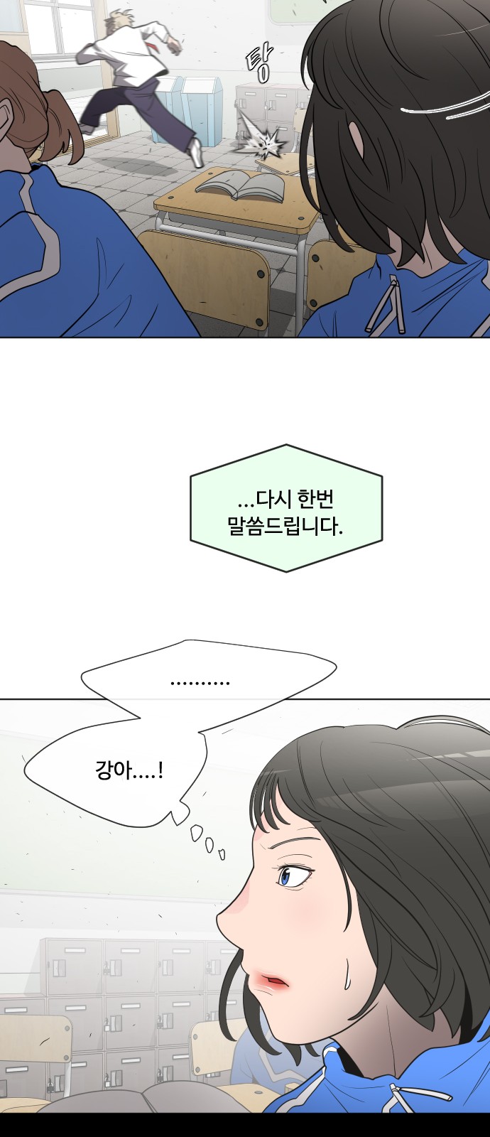 31 페이지