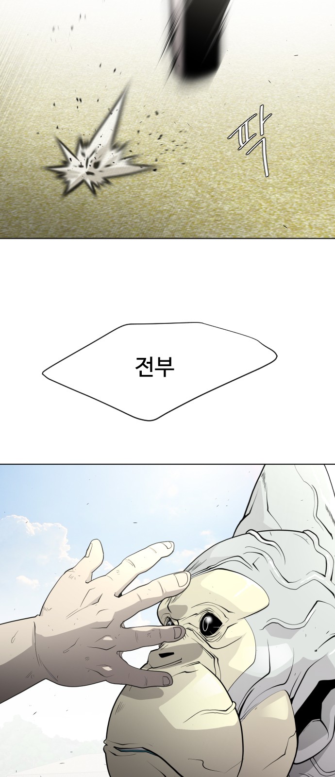 41 페이지