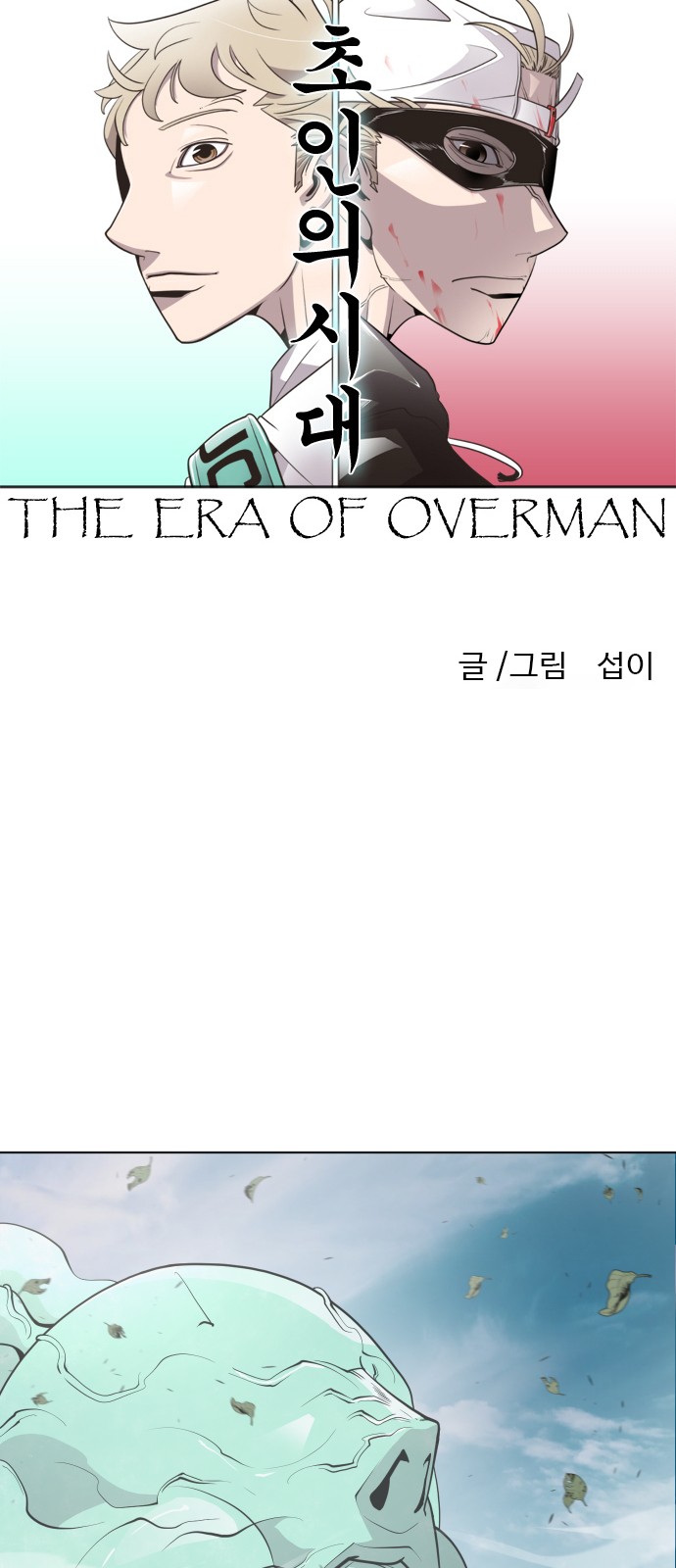 6 페이지