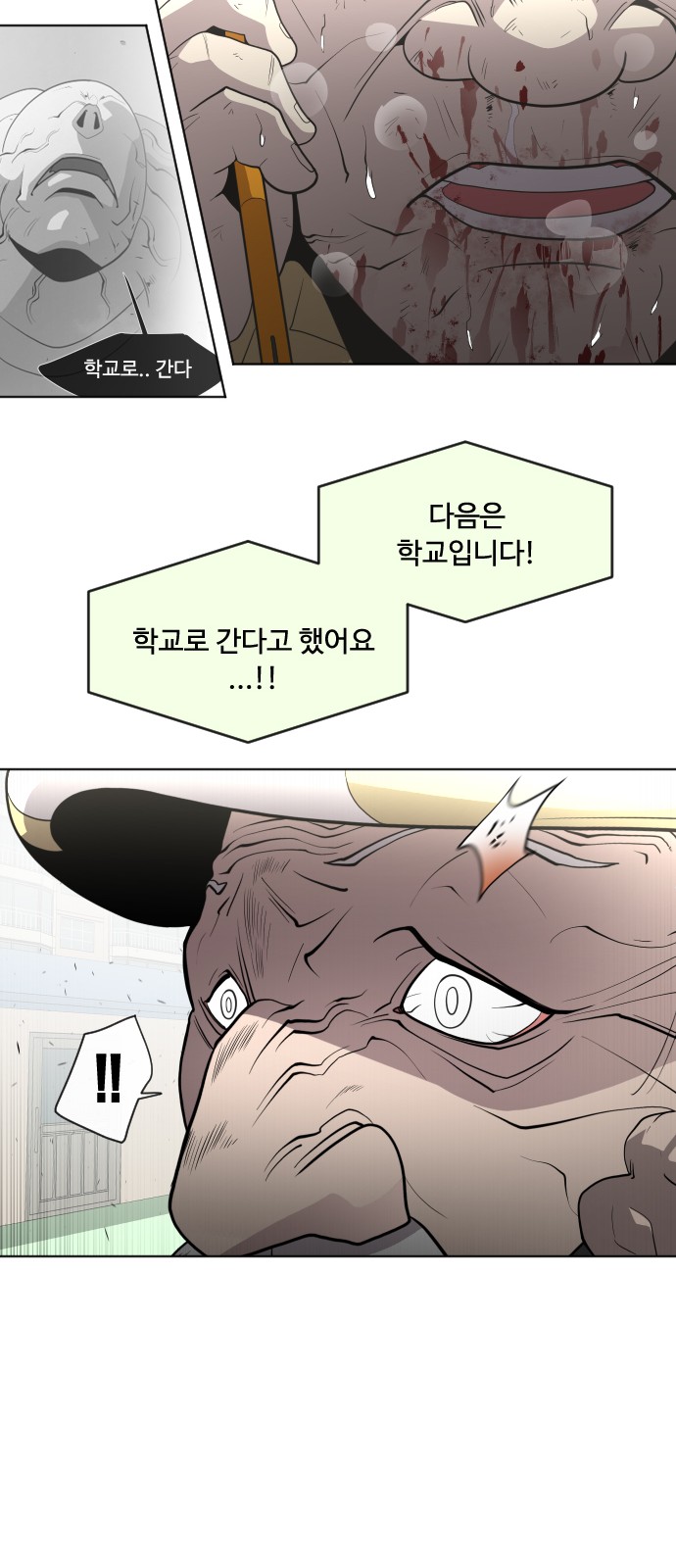 25 페이지
