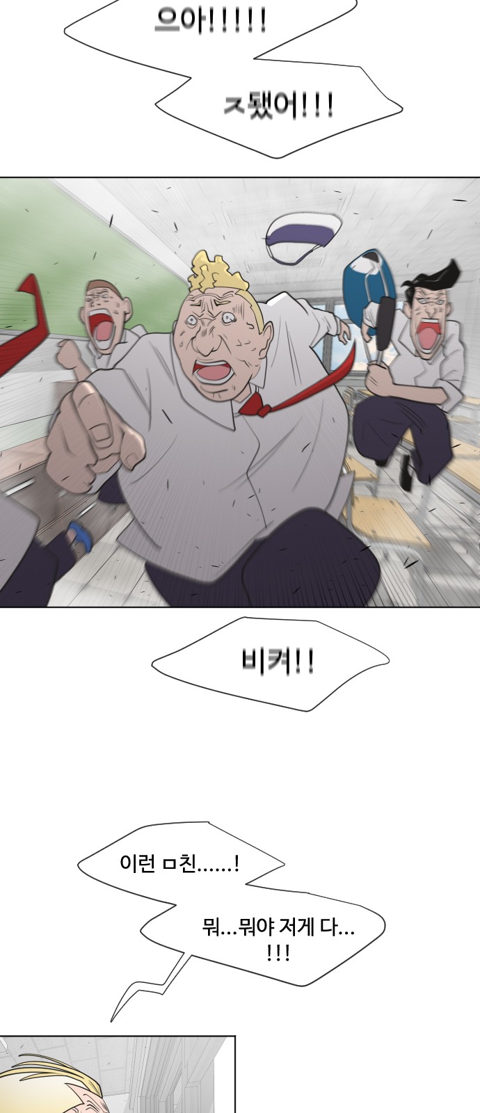 52 페이지