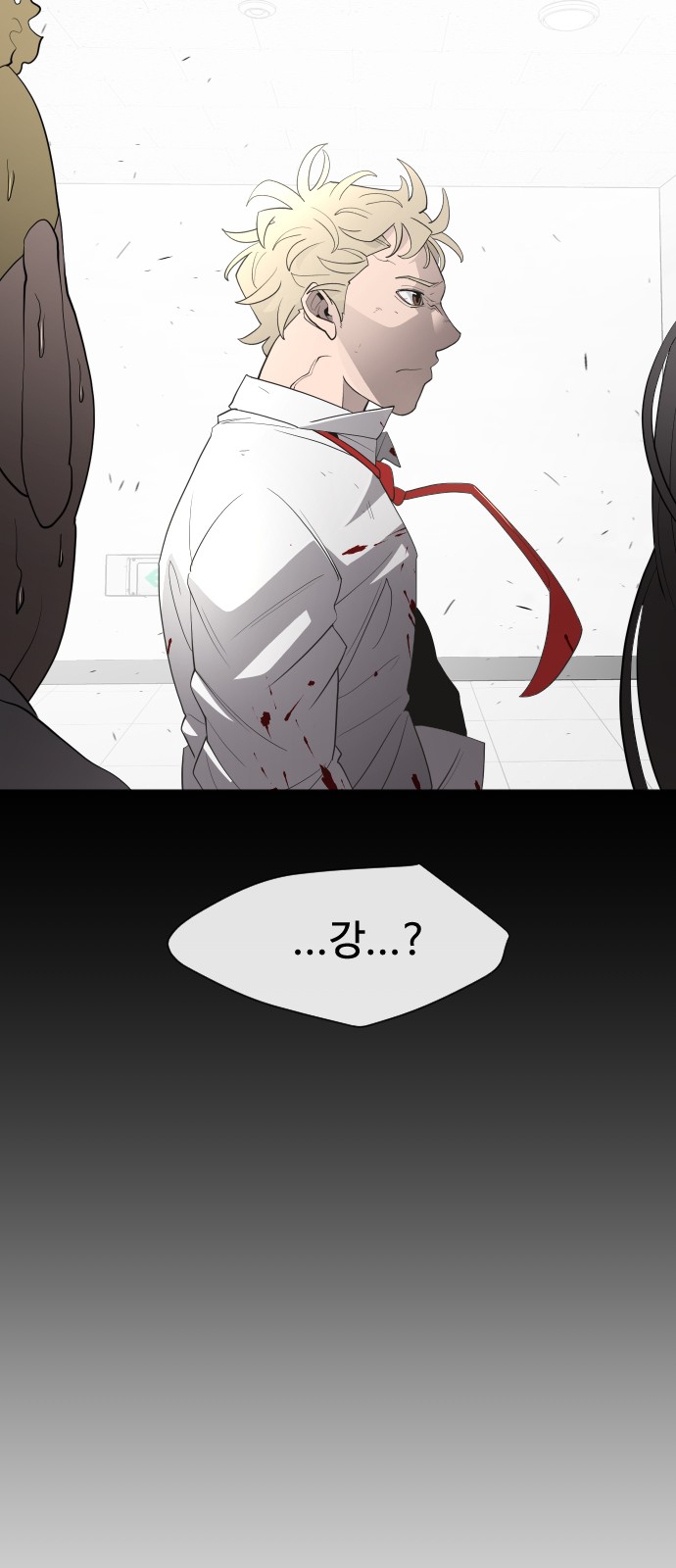35 페이지