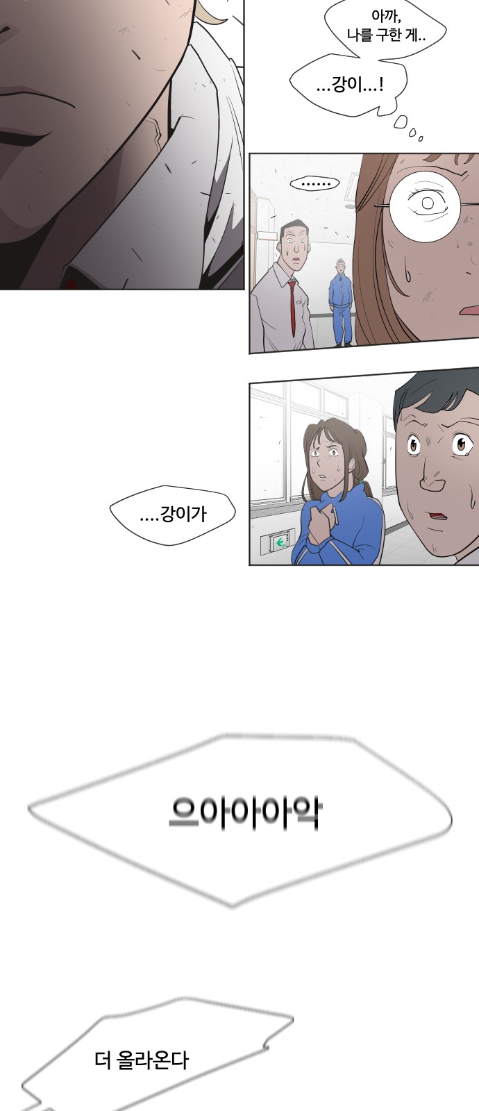 32 페이지