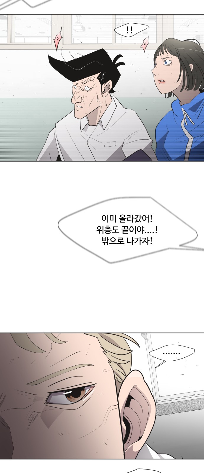 33 페이지