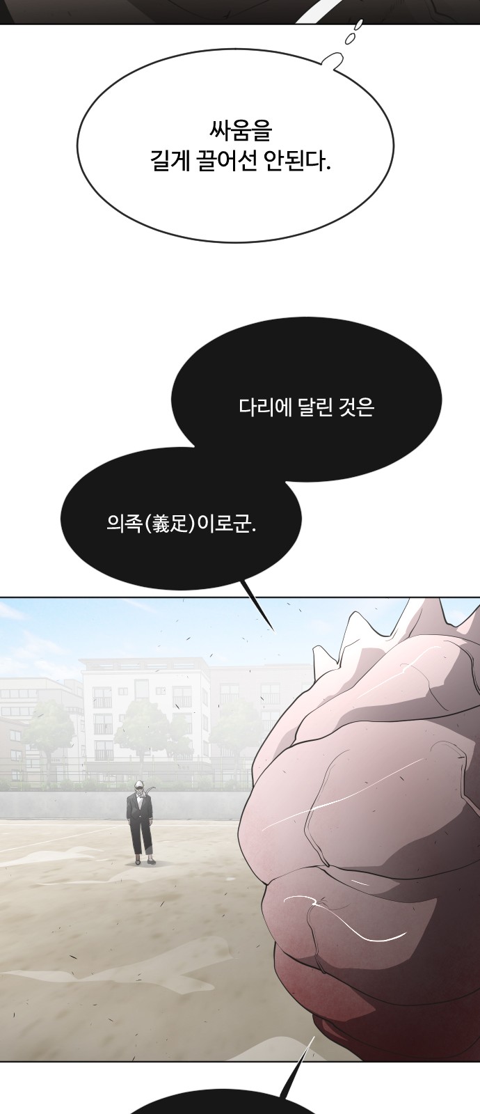 43 페이지