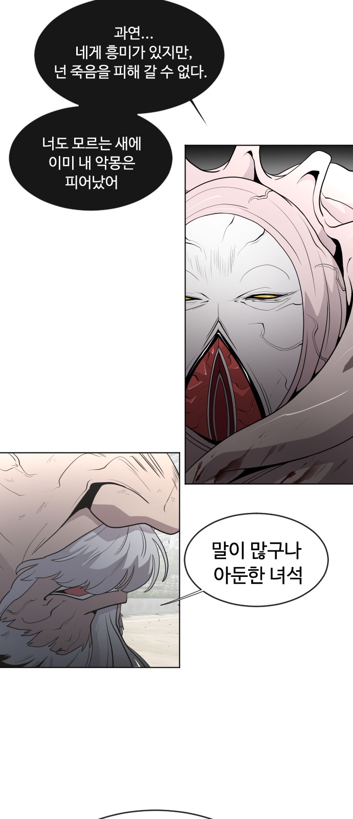 46 페이지