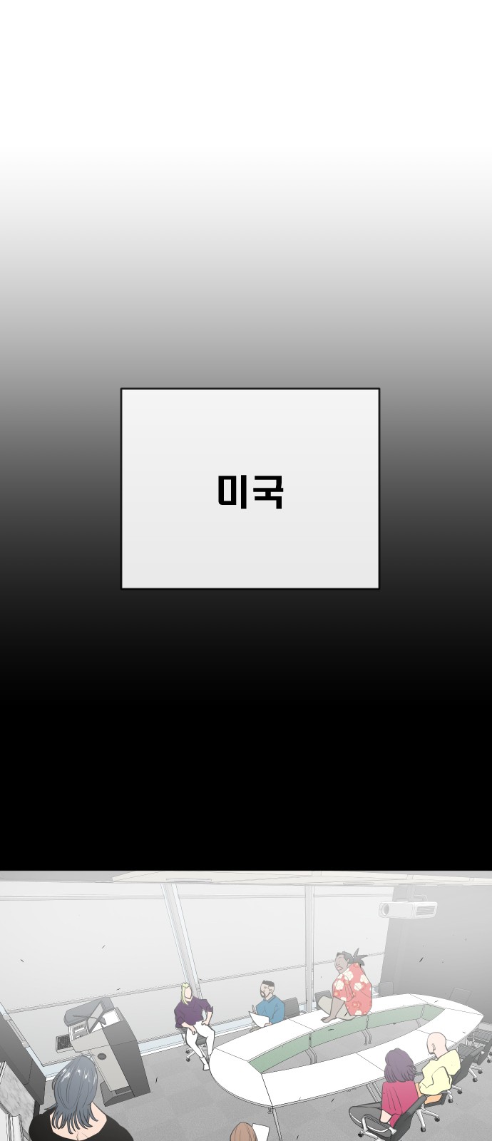 48 페이지