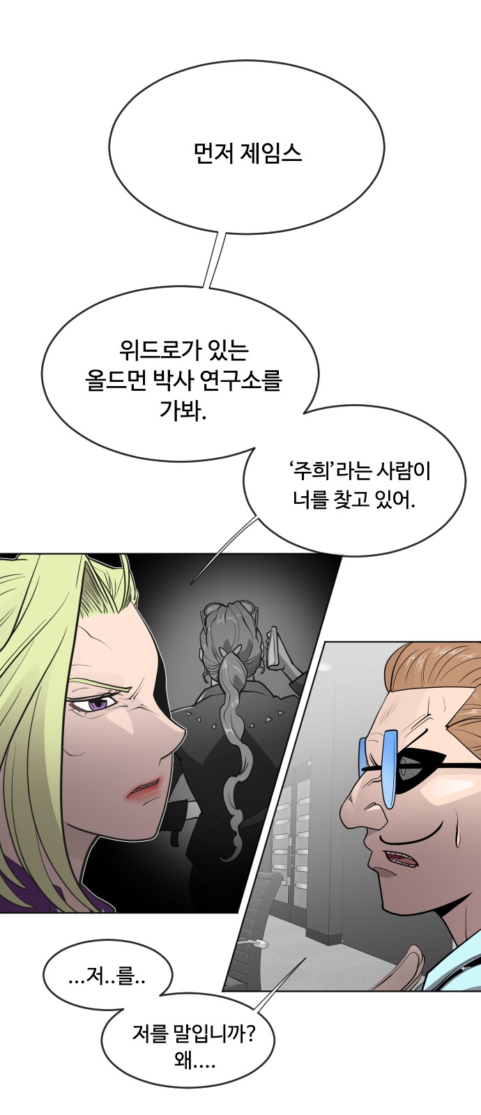52 페이지