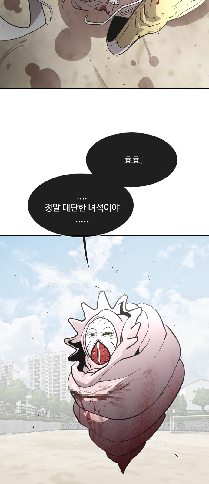 26 페이지
