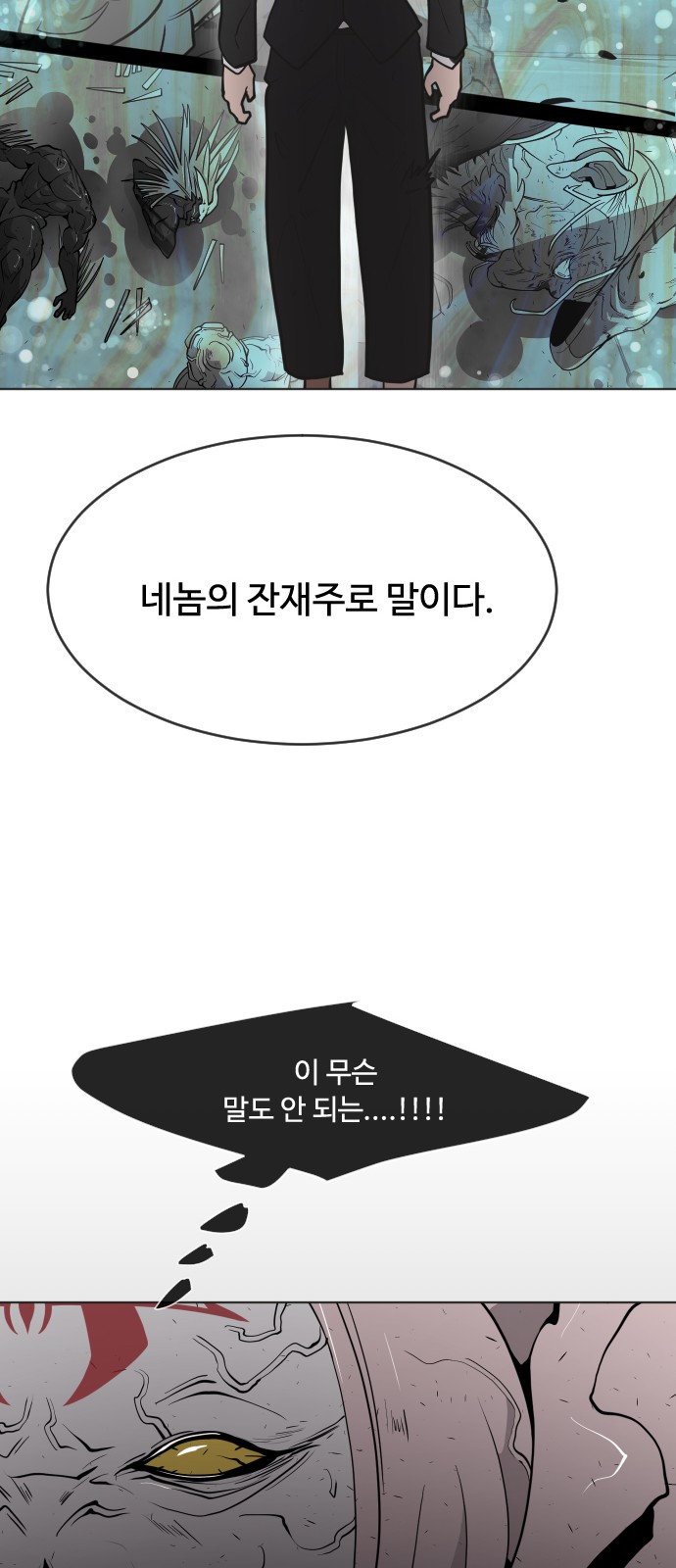 48 페이지