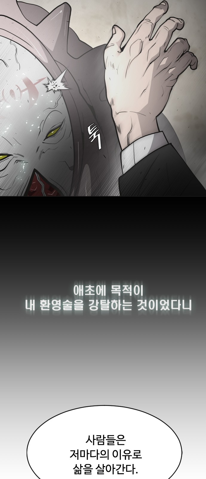 52 페이지