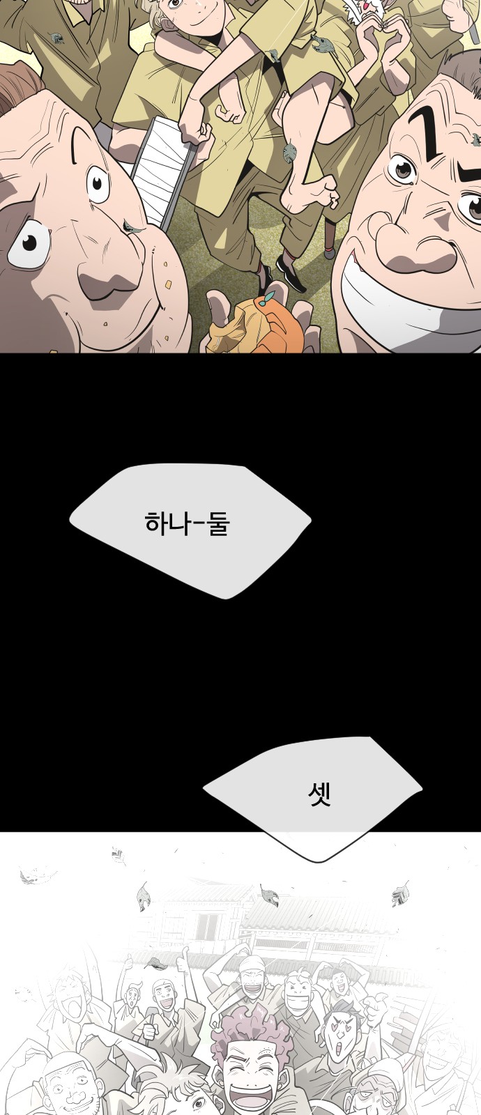 56 페이지