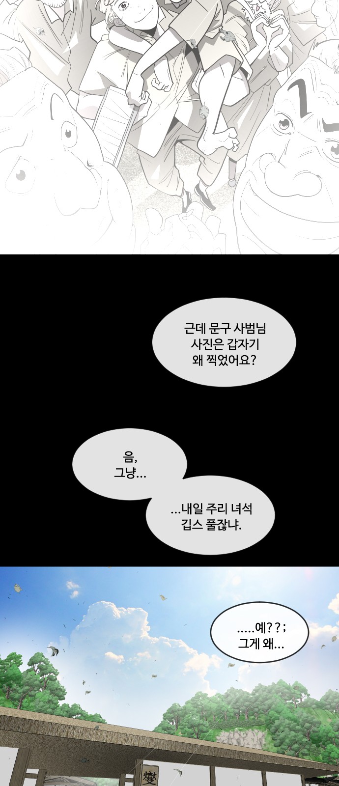 57 페이지
