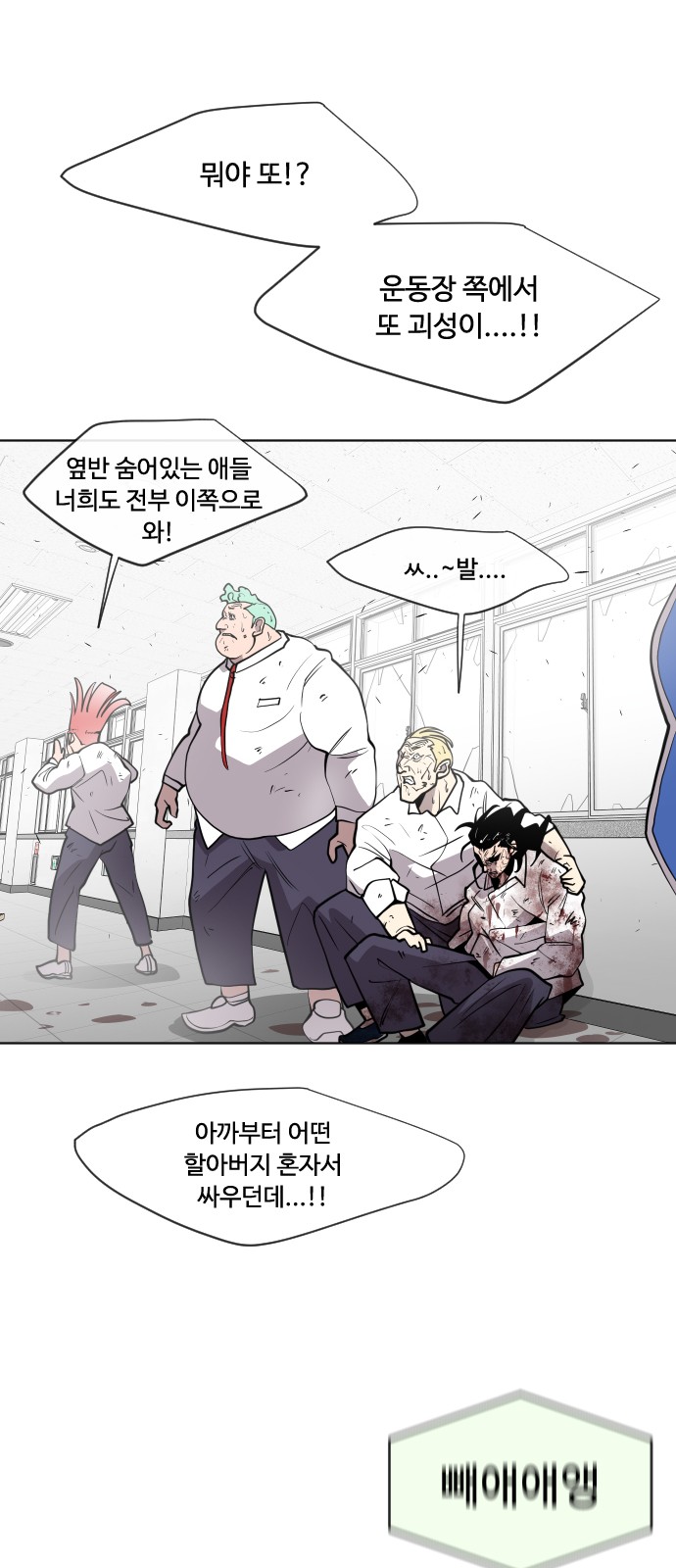 26 페이지