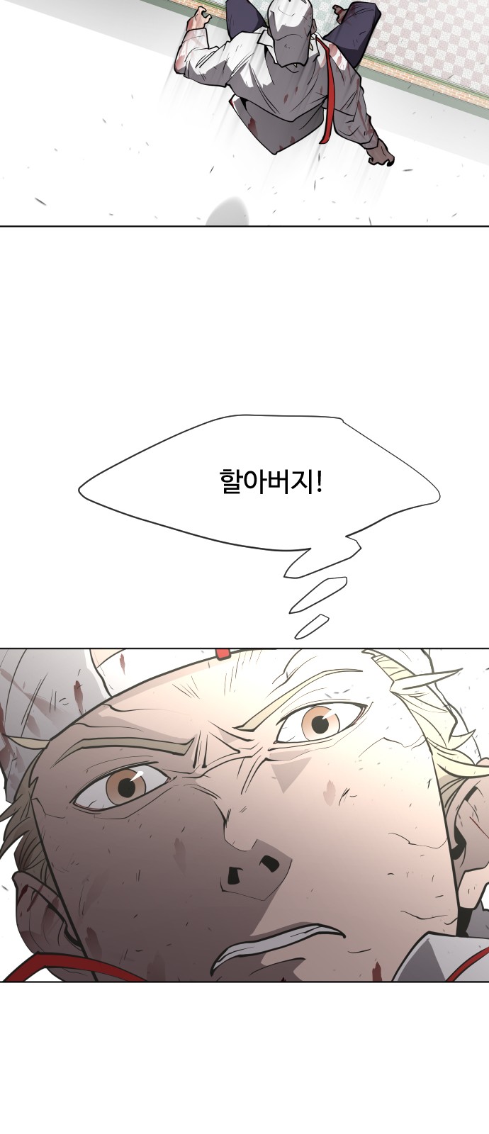 54 페이지