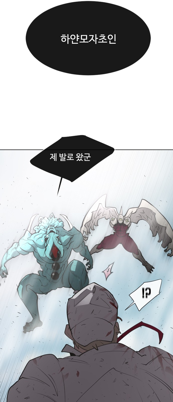 55 페이지