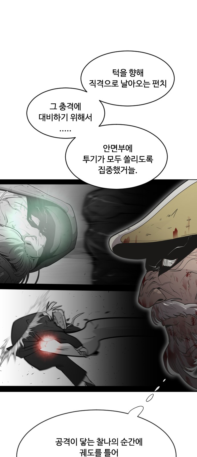 45 페이지