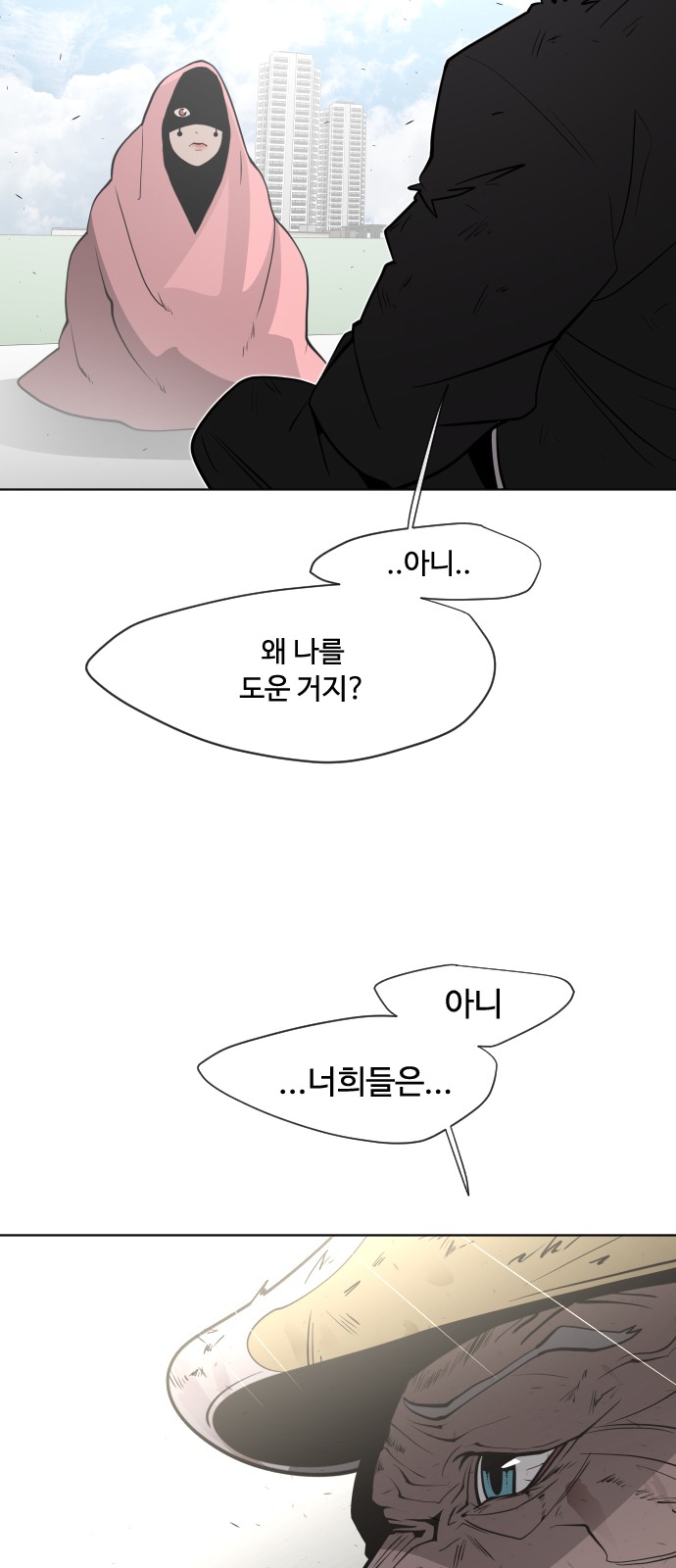 49 페이지