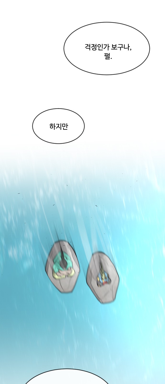 56 페이지