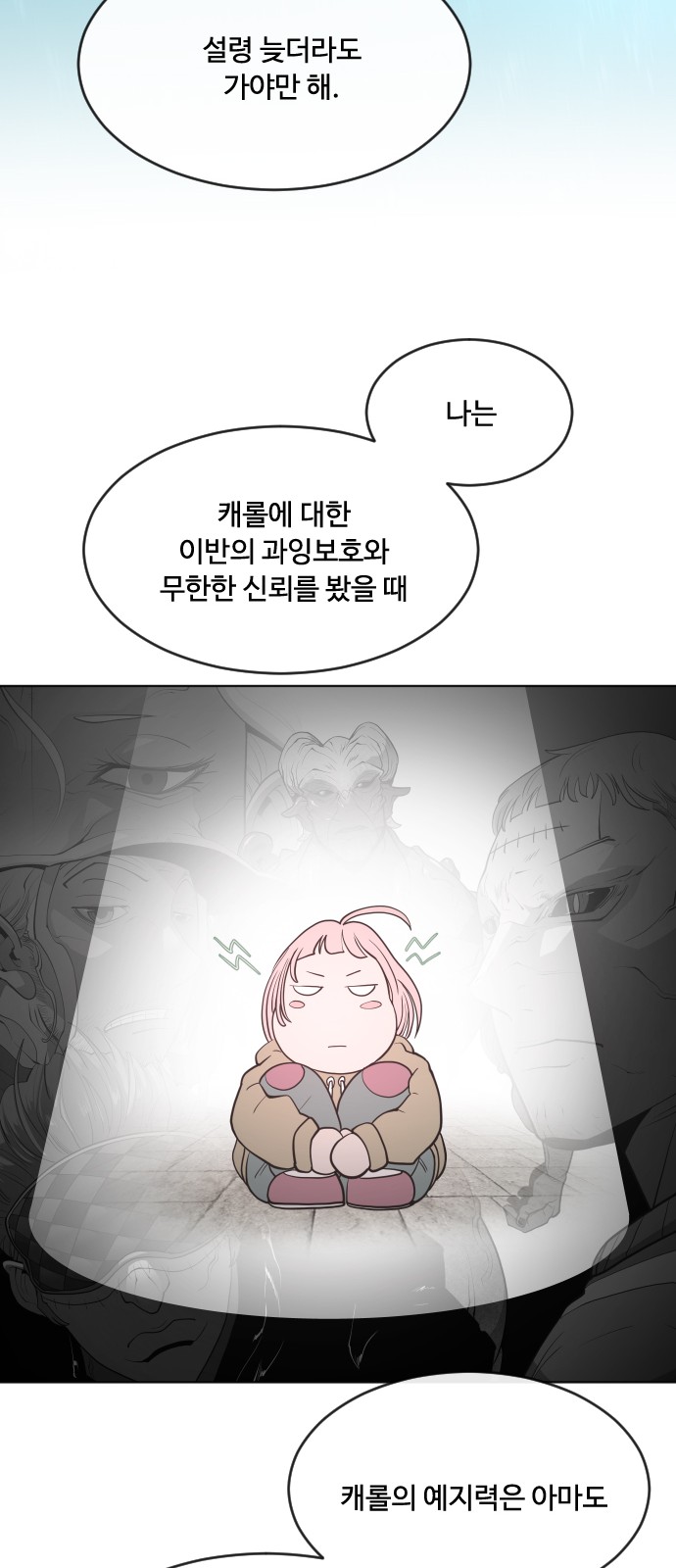 57 페이지