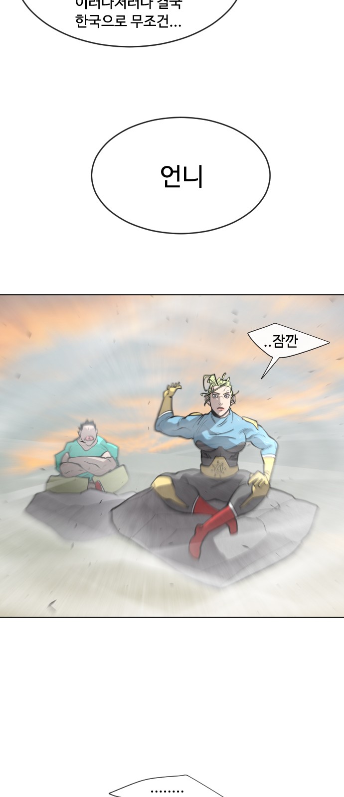 59 페이지