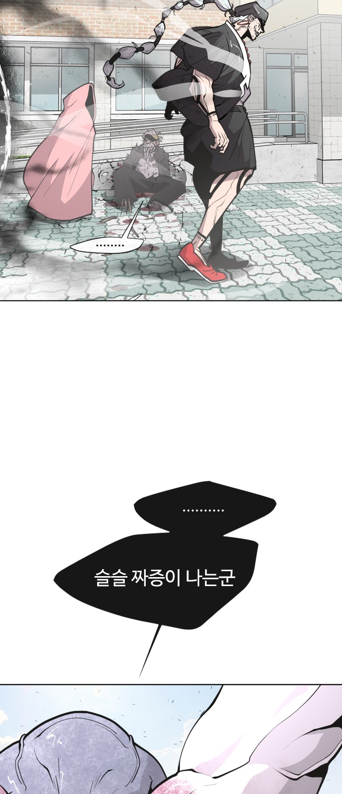 6 페이지