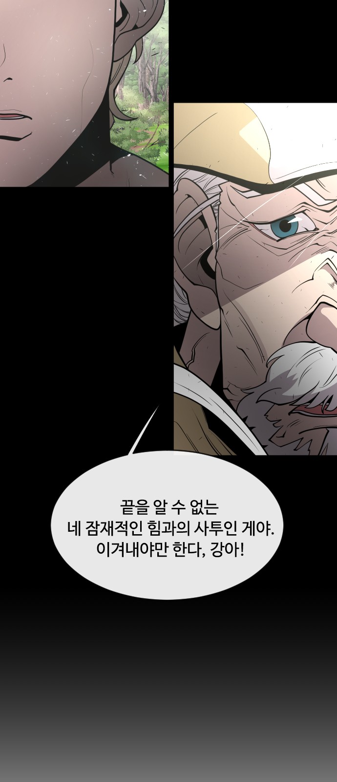 32 페이지