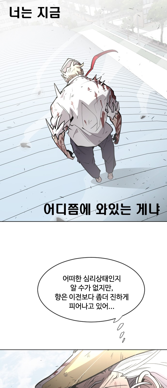34 페이지