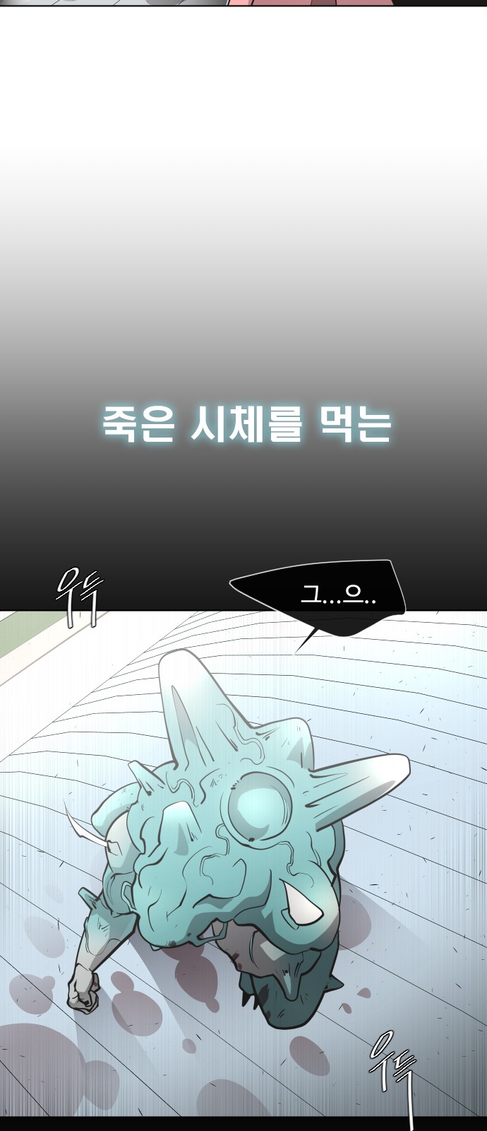 48 페이지