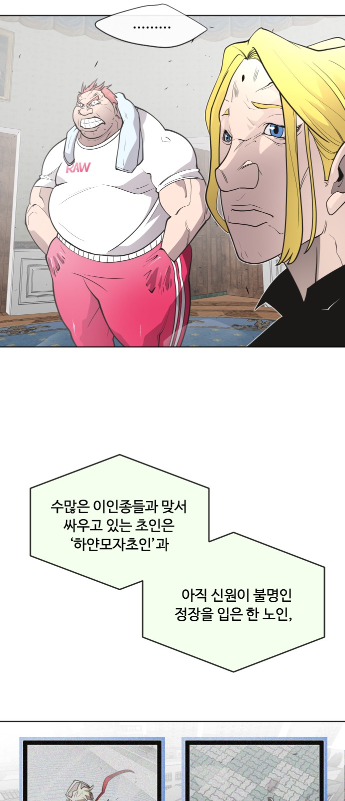 34 페이지
