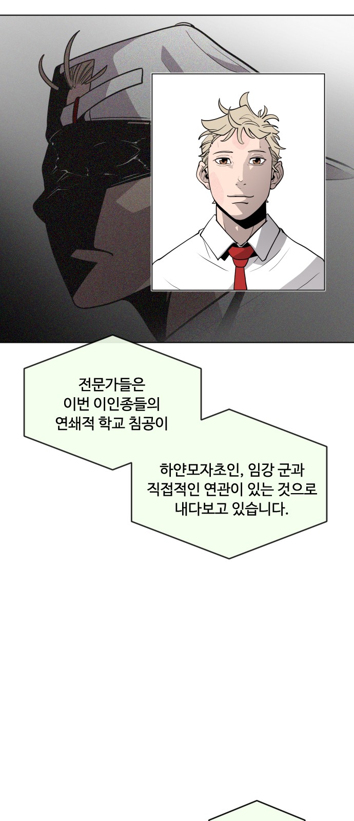 39 페이지