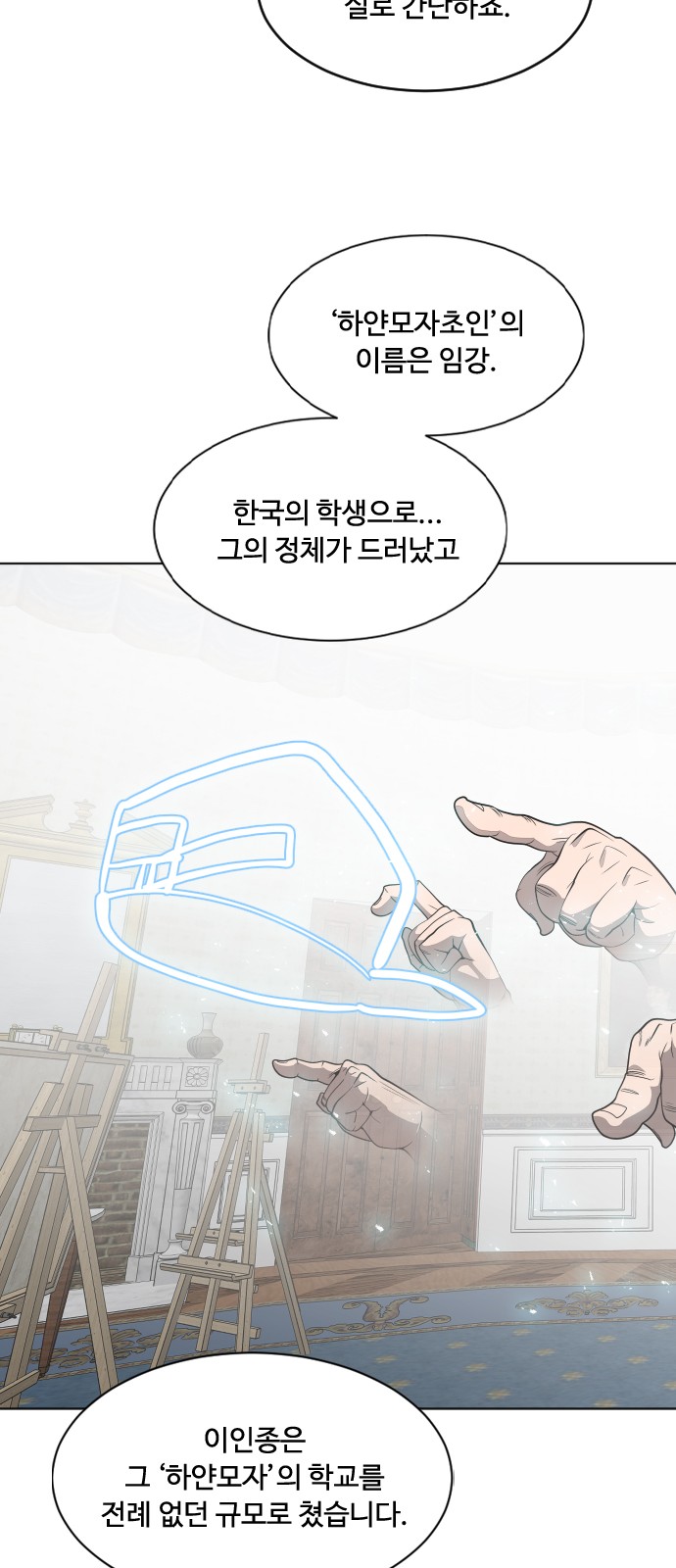 50 페이지