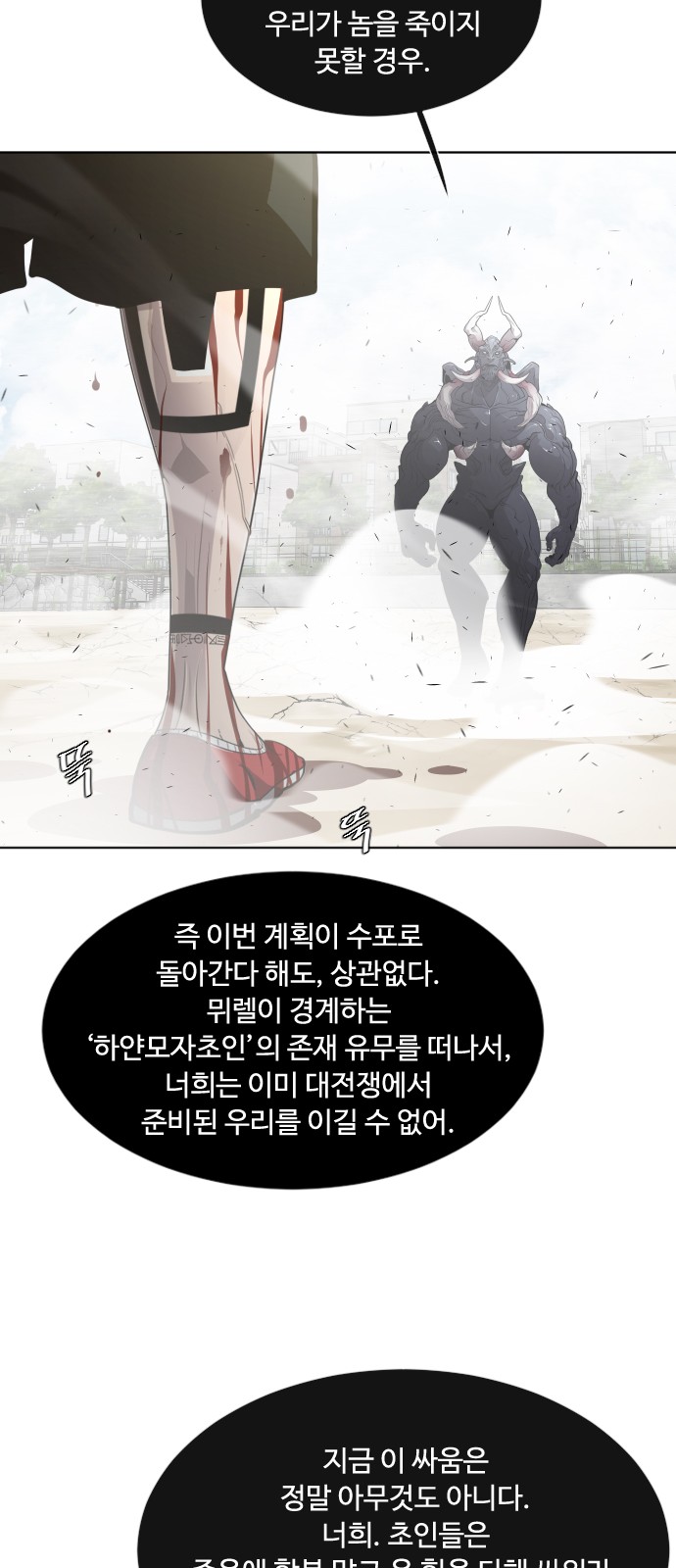 58 페이지