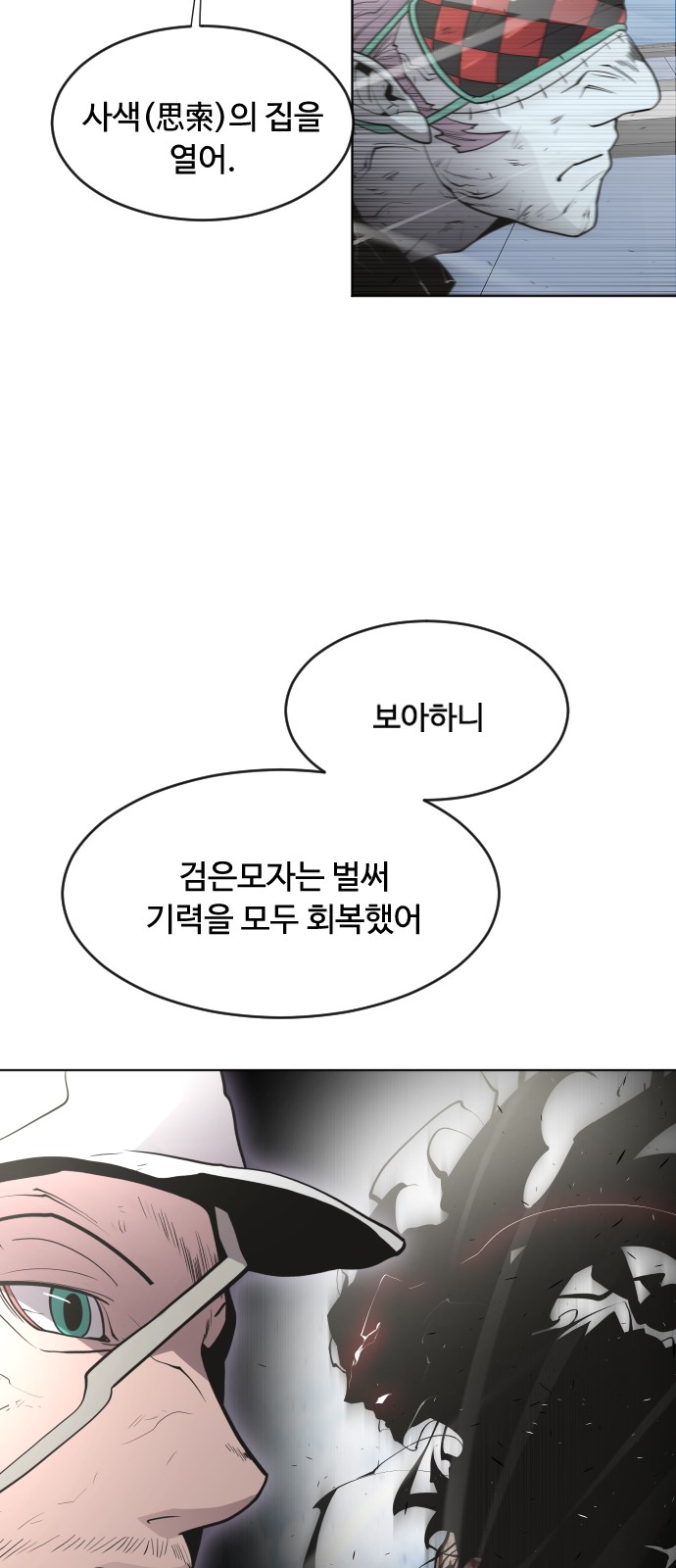 38 페이지