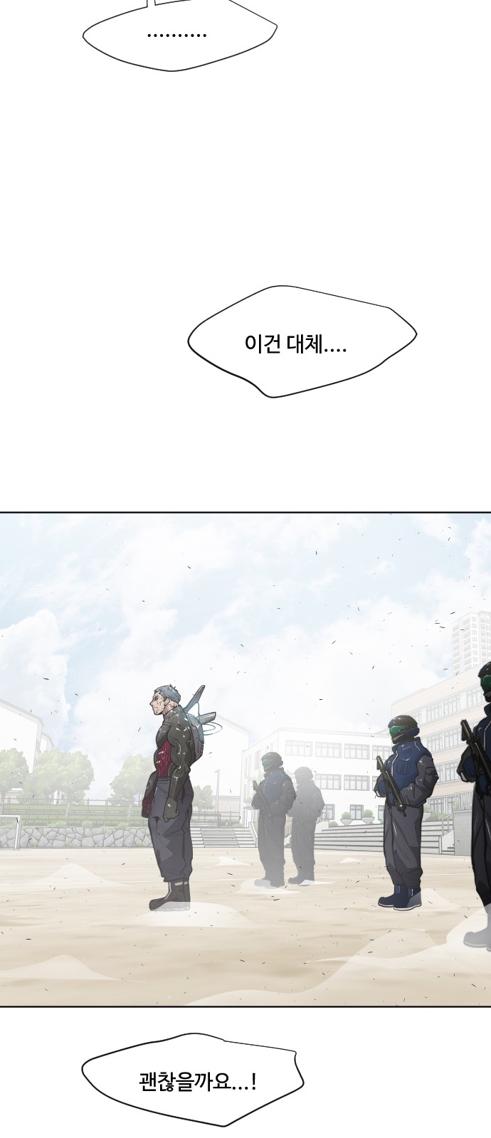43 페이지