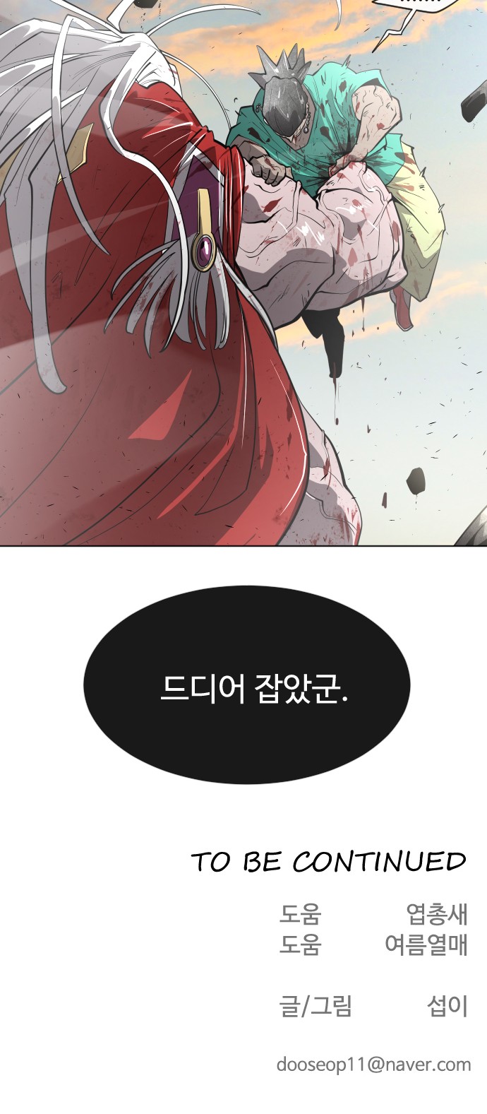 56 페이지