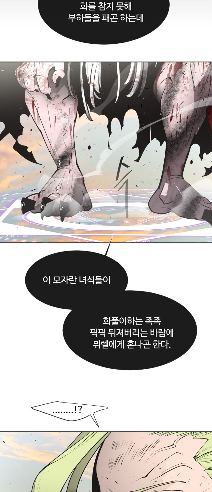49 페이지