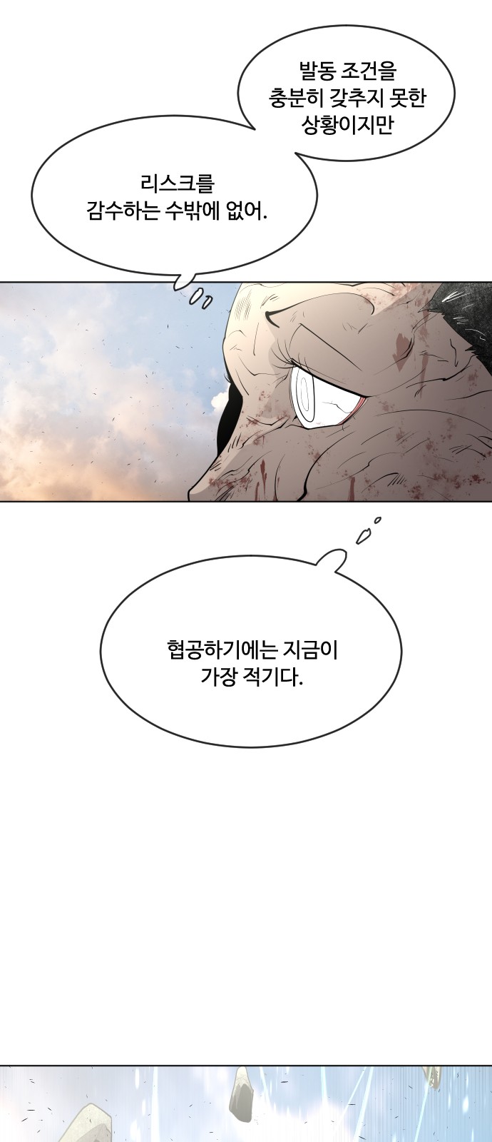 57 페이지