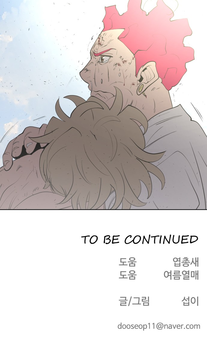 68 페이지