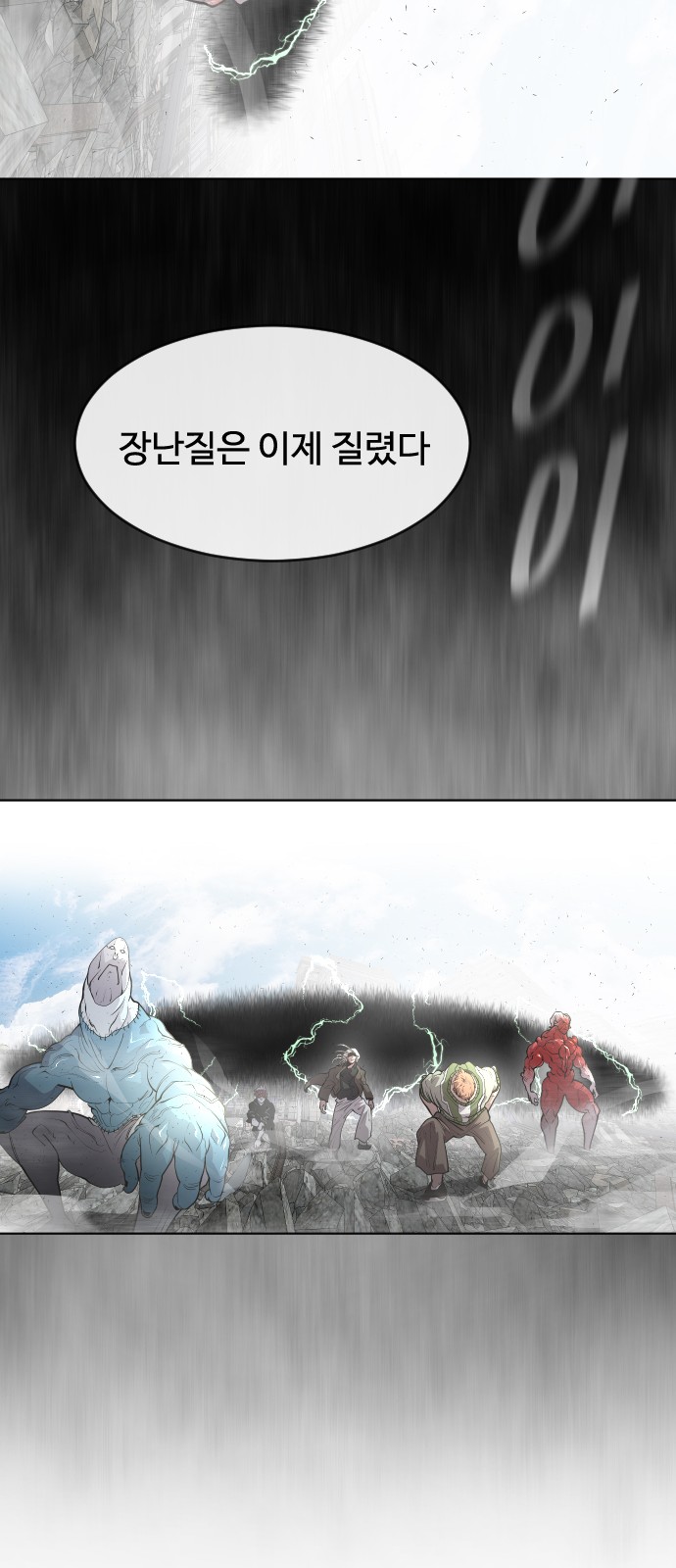 32 페이지