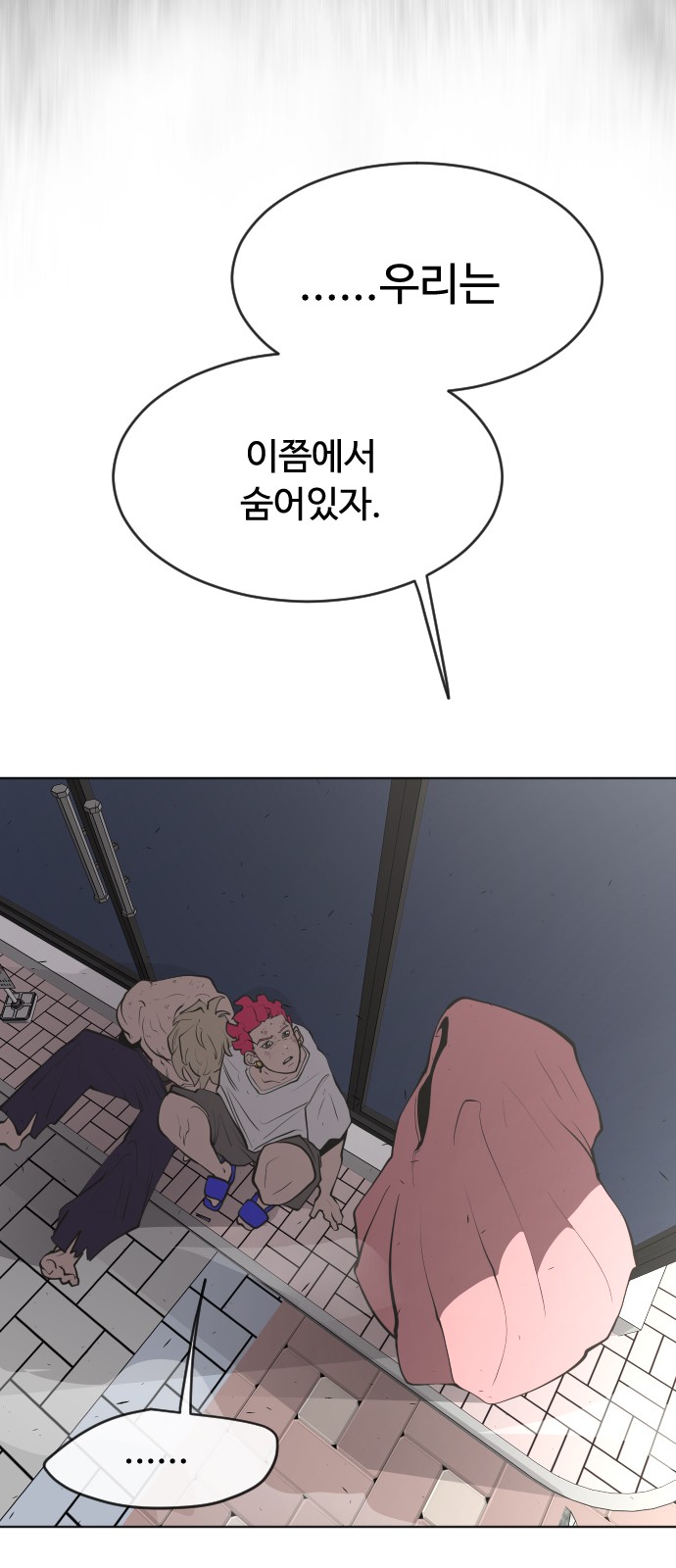 40 페이지