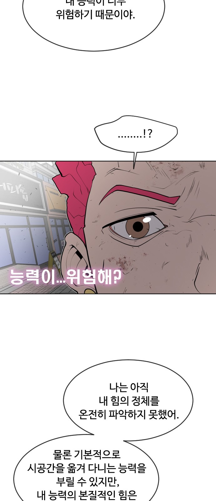 45 페이지