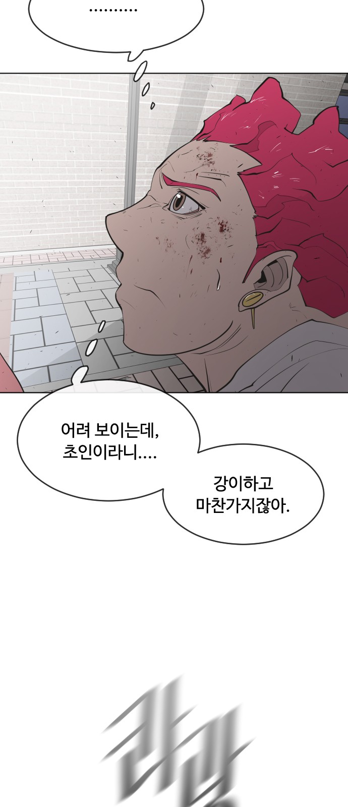 47 페이지