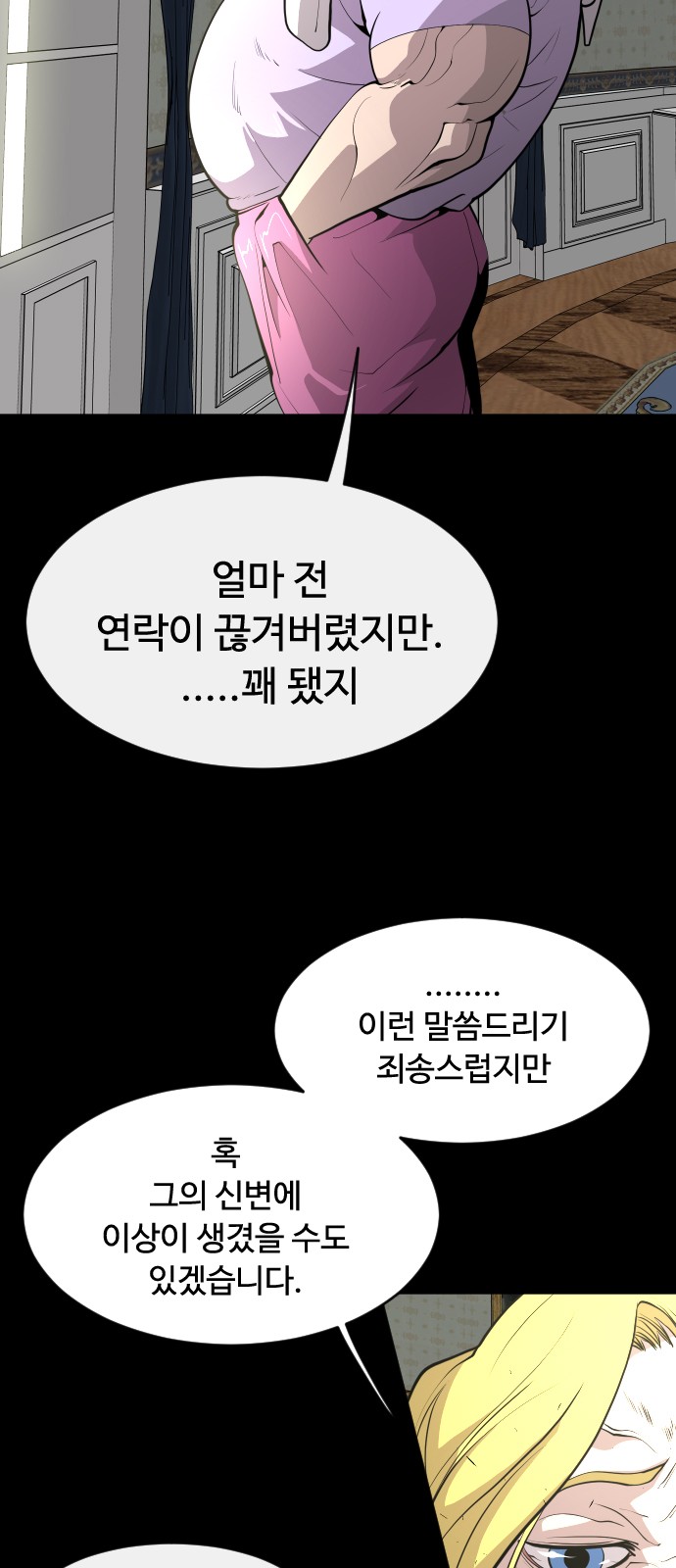 14 페이지