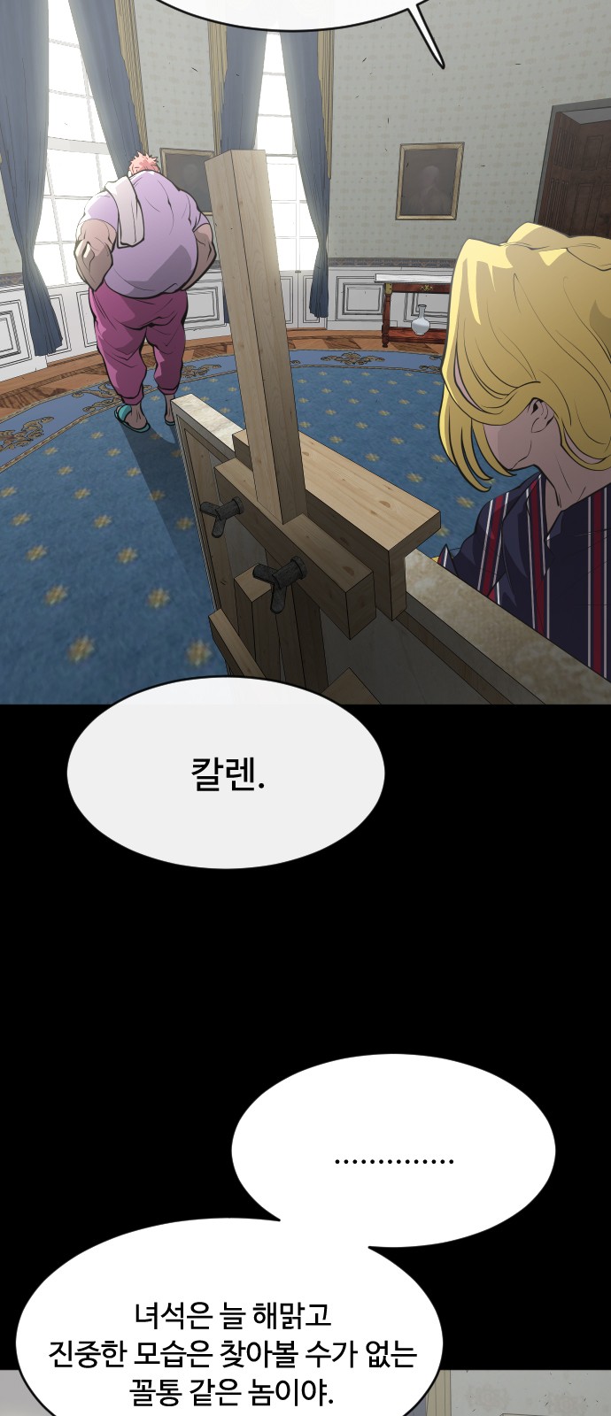 18 페이지