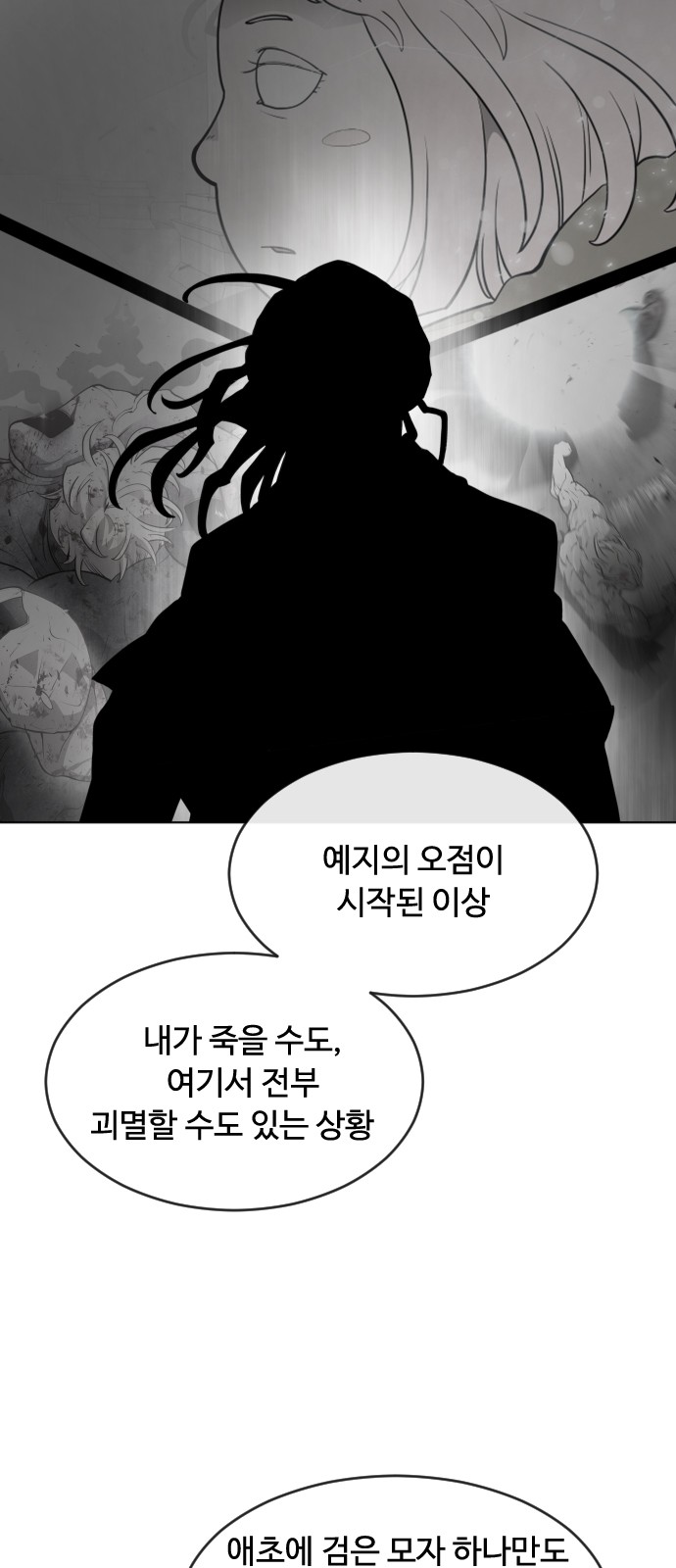 60 페이지